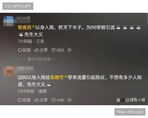 吴柳芳退役后开销这么大?刷到她直播带货的瞬间我愣了 吴柳芳退役后开销这么大?刷到她直播带货的瞬间我愣了