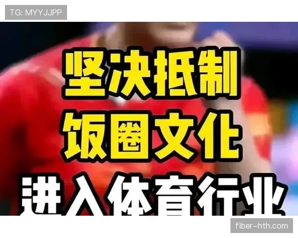 比赛重赛规则详解:何时判定及裁判执行标准解析