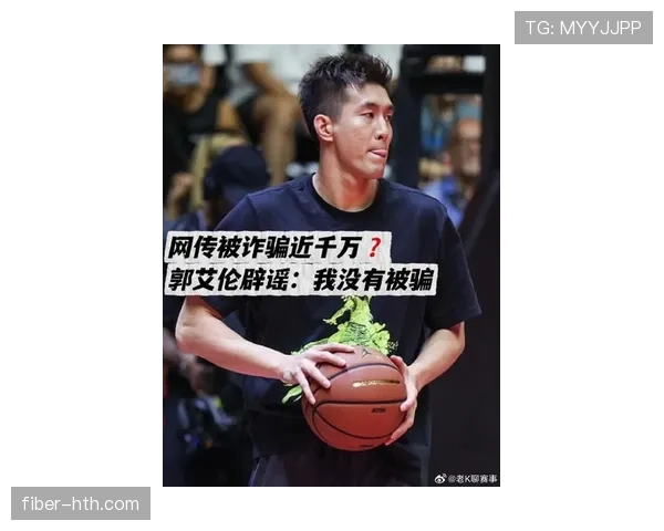 郭艾伦居然花着上百万，生活跟普通人完全不是一个次元的节奏